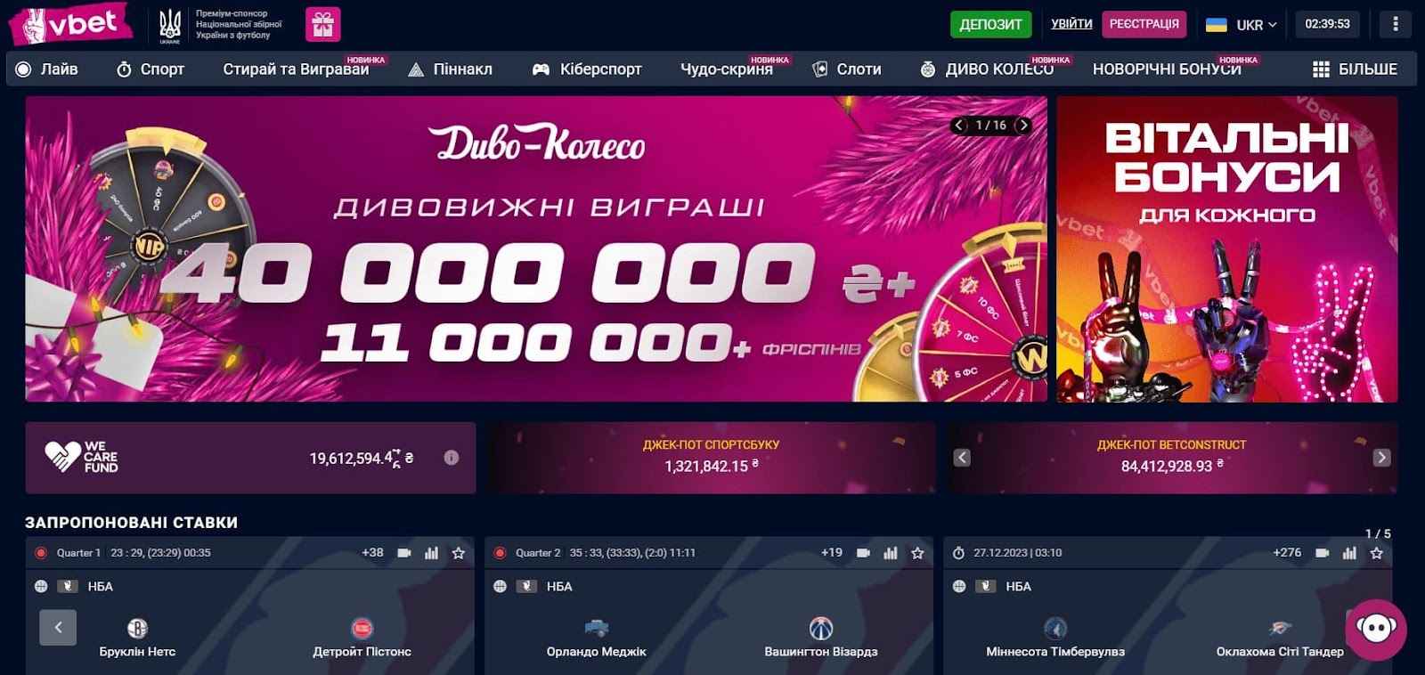 vbet промокод 1 1